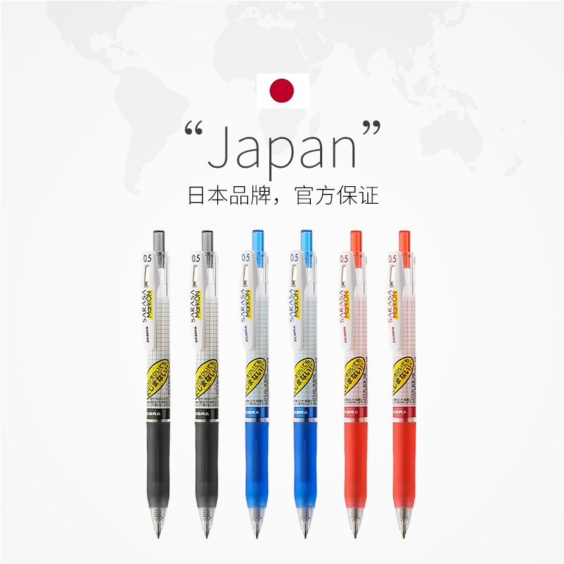 Japanse ZEBRA SARASA Gel Pens, - Pilot Pen G2 review and price
